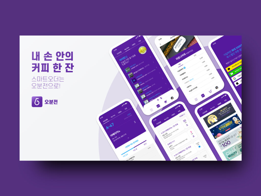 ppt 회사소개서 디자인